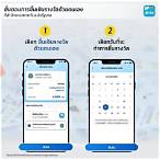 สลากดิจิทัลเป๋าตังขึ้นเงินยังไง